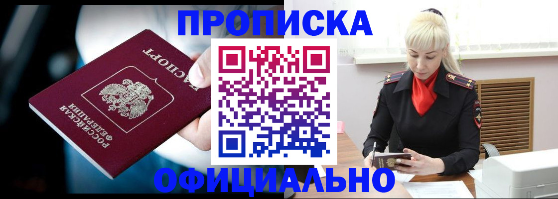 пропишу в квартире в Старой Купавне